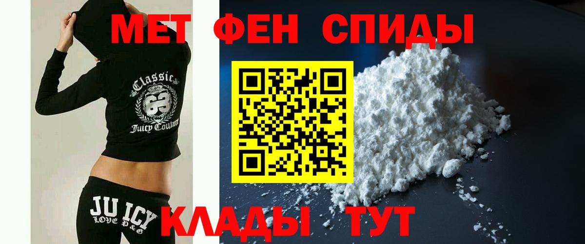 Лосино-Петровский  АМФЕТАМИН  Вход с VPN    ТОР  АМФ Розовый 