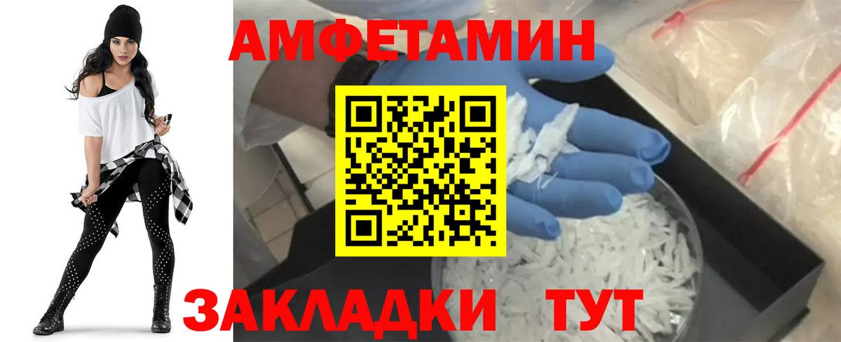 АМФ 97% Лосино-Петровский