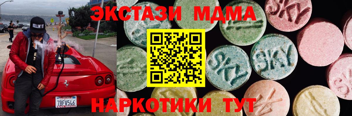 Экстази Cube Лосино-Петровский