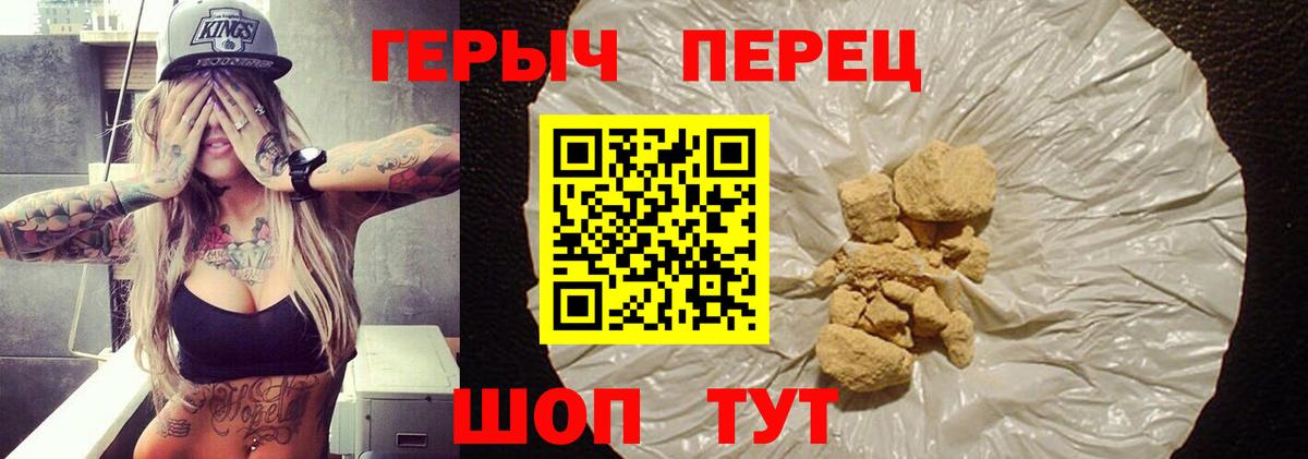 НБОМе  КОКАИН  ГАШ  Лсд 25  Вход с VPN  Как найти закладки?  Гашиш  МАРИХУАНА  Лосино-Петровский  МЕФ кристаллы 