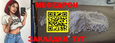прущая мука Свободный