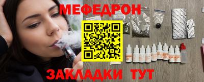 тгк Северобайкальск