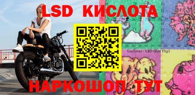 меф Севастополь