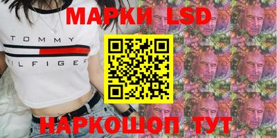 тгк Северобайкальск
