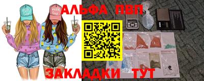 меф Севастополь