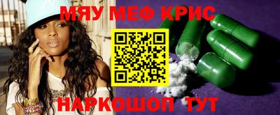 тгк Северобайкальск