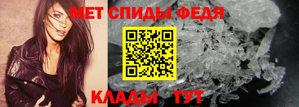 Метамфетамин Methamphetamine  Метамфетамин  Лосино-Петровский  Вход с VPN 